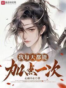 T-36: Ta Mỗi Ngày Đều Có Thể Thêm Điểm Một Lần