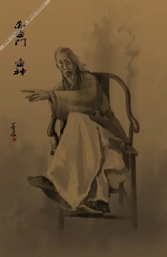 Tru Tiên: Độc Thần