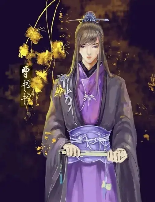 Tru Tiên: Tằng Thư Thư
