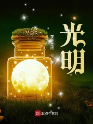 Hai quyển tiểu thuyết vạn mua Gió Mùa Ấm Áp của Dạ Ảnh Luyến Cơ và Comic: Cấp Năm Người Đột Biến Từ Gojō Satoru Bắt Đầu của Cật Đột Thứ Đích Hàm Ngư