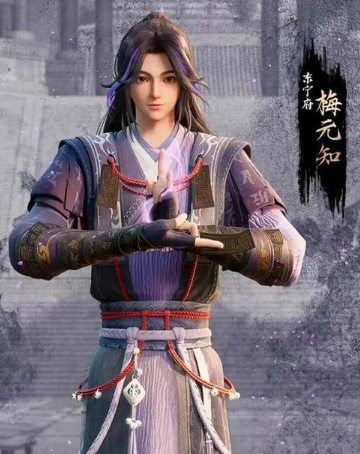 Thương Nguyên Đồ: Mai Nguyên Tri