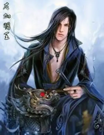 Tử Xuyên: Tả Gia Minh Vương