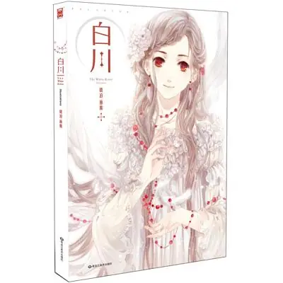  Tử Xuyên: Bạch Xuyên