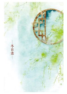 Tình tiết thú vị trong cuốn tiểu thuyết