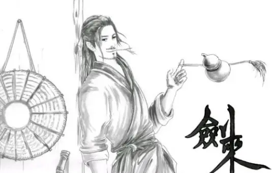 Kiếm Lai: A Lương