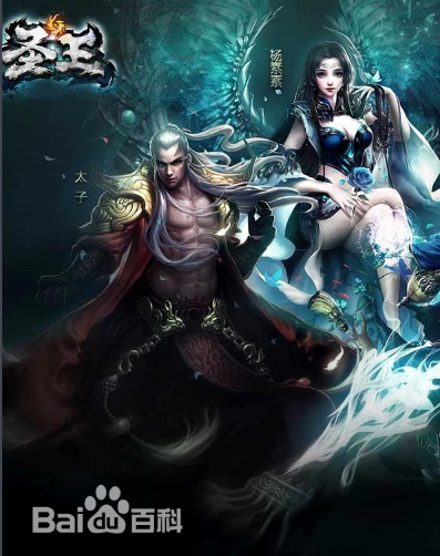 Thánh Vương: Dương Kỳ