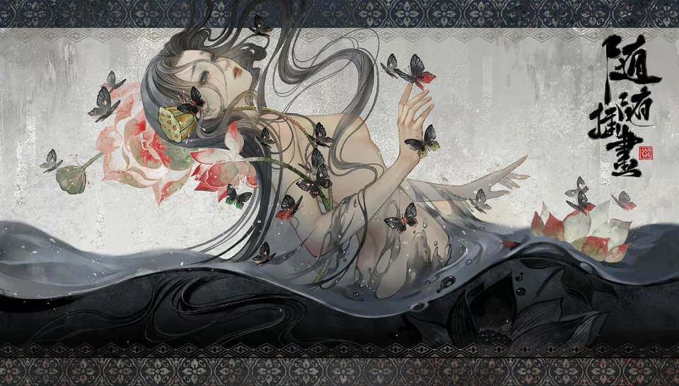 Thánh Khư: Yêu Yêu