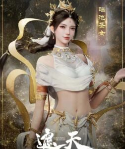 Già Thiên: Dương Di