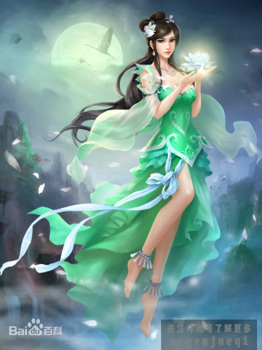 Linh Vực: Sở Ngọc Yên