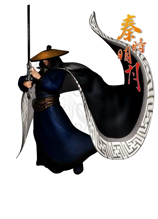 Tần Thời Minh Nguyệt: Yến Đan