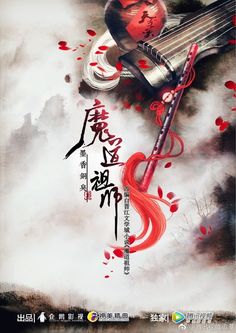 Sai rồi, để tôi nói về việc đổi bản đồ.