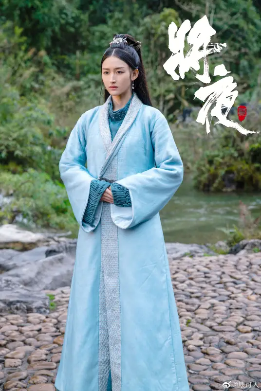 Tương Dạ: Dư Liêm