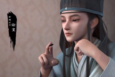 Thiếu Niên Ca Hành: Tạ Tuyên