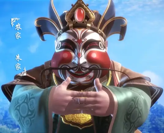 Tần Thời Minh Nguyệt: Chu Gia