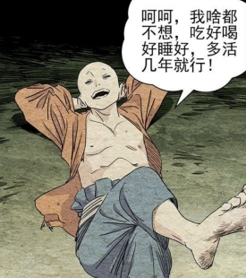 Nhất Nhân Chi Hạ: Nguyễn Phong