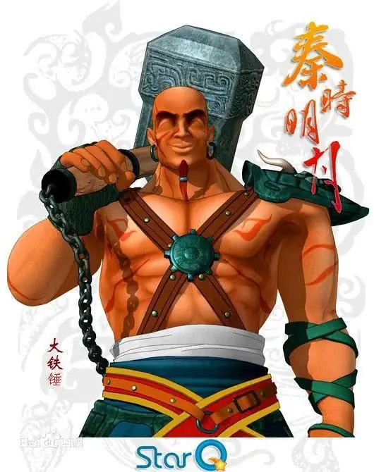 Tần Thời Minh Nguyệt: Đại Thiết Chùy
