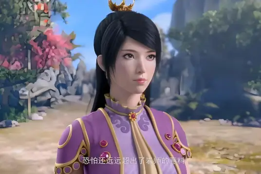 Vũ Động Càn Khôn: Tử Nguyệt