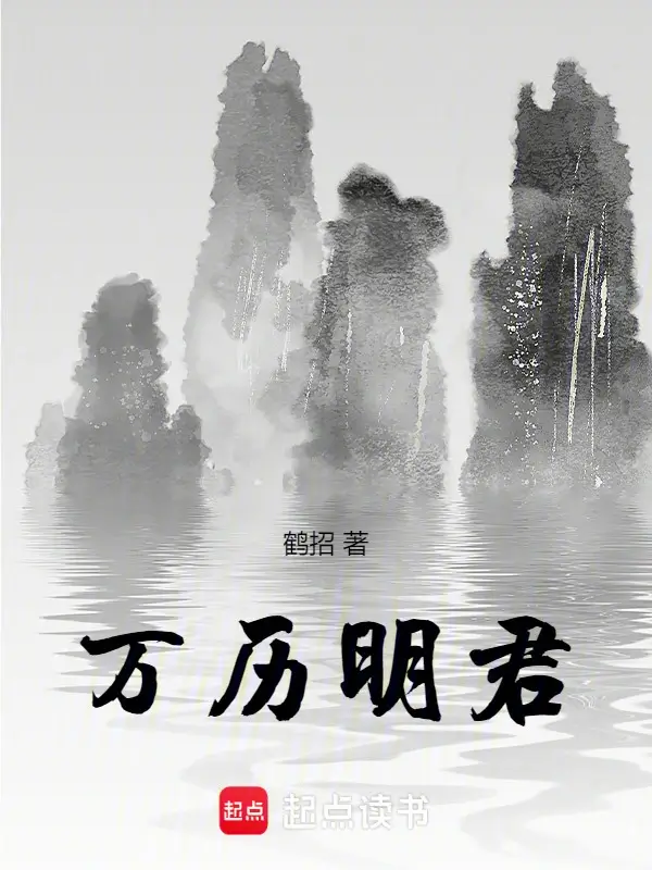 Danh sách tiểu thuyết mạng hay nhất năm 2024