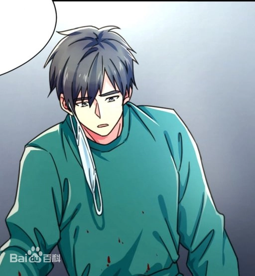 Phòng Sách Đêm Khuya: Chu Trạch