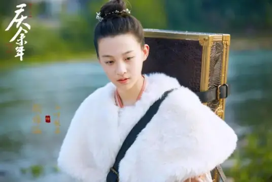 Khánh Dư Niên: Diệp Khinh Mi