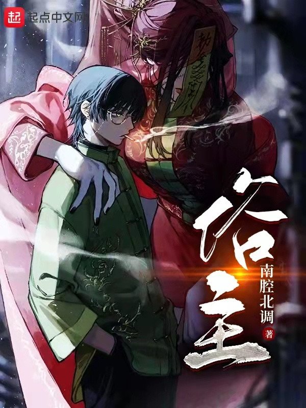 Bảng xếp hạng nguyệt phiếu Qidian tháng 2 năm 2025