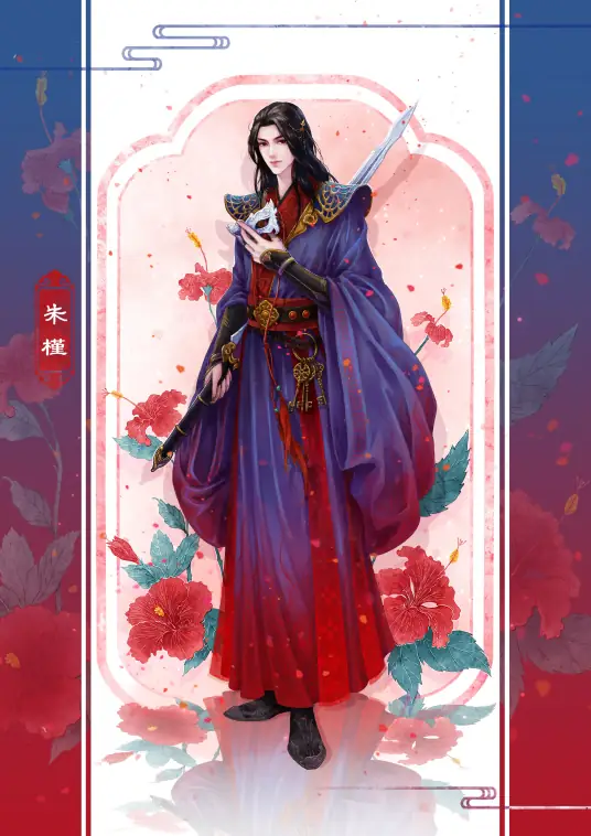 Tam Sinh Tam Thế Bộ Sinh Liên: Ân Lâm