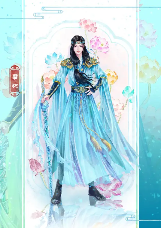 Tam Sinh Tam Thế Bộ Sinh Liên: Sương Hòa