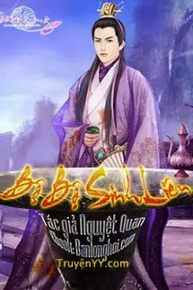 Bộ Bộ Kinh Liên: Đinh Hạo