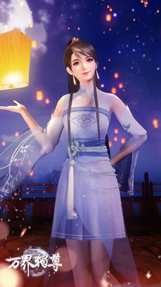 Vạn Giới Độc Tôn: Lâm Hương Nhi