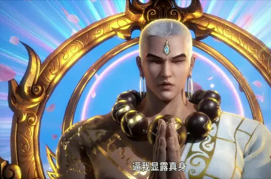 Phong Thần Ký: Chân Thiền Thánh Vương