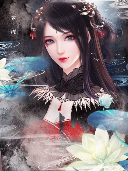 Đạo Quỷ Dị Tiên: Âm Dương Đấu Mỗ