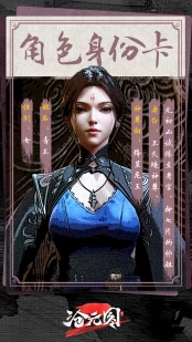 Thương Nguyên Đồ : Thanh Ngọc