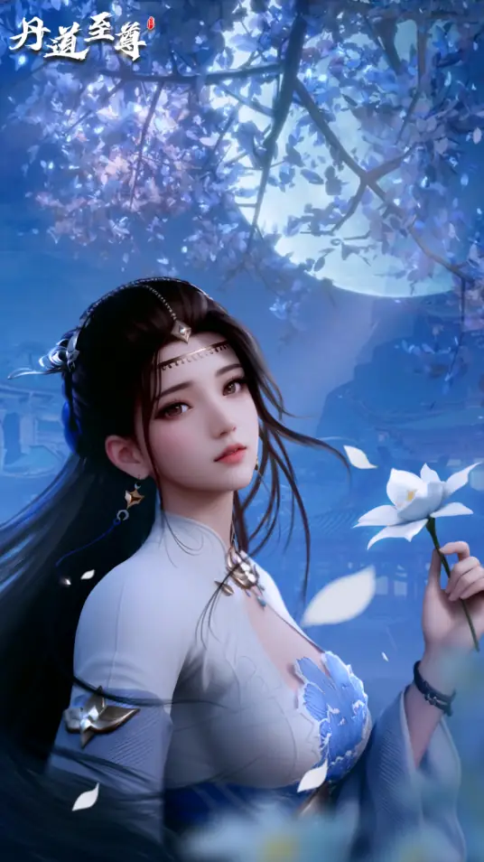 Đan Đạo Chí Tôn:  Tô Thanh Liên