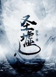 Dạ Vô Cương :Lương Uyển Thanh