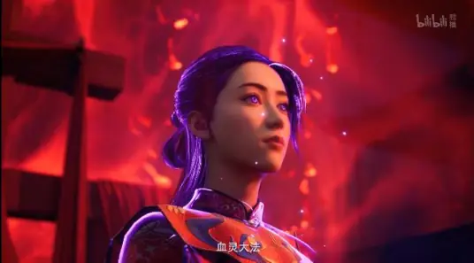 Phàm Nhân Tu Tiên Truyện: Yến Như Yên
