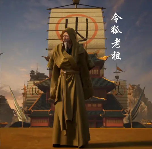 Phàm Nhân Tu Tiên Truyện: Kim Võ Hoàn