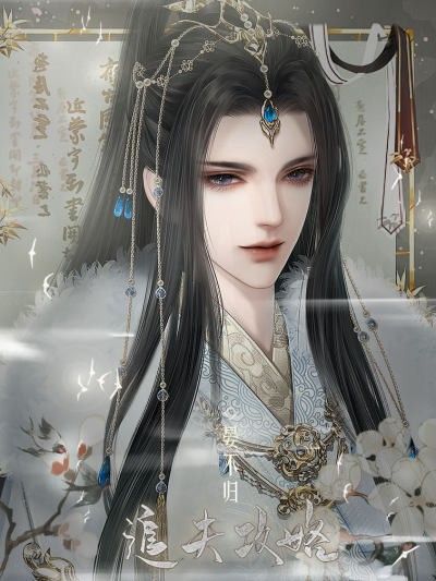Chuế Tế: Chu Đồng