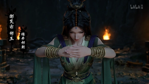 Phàm Nhân Tu Tiên : Liễu Ngọc