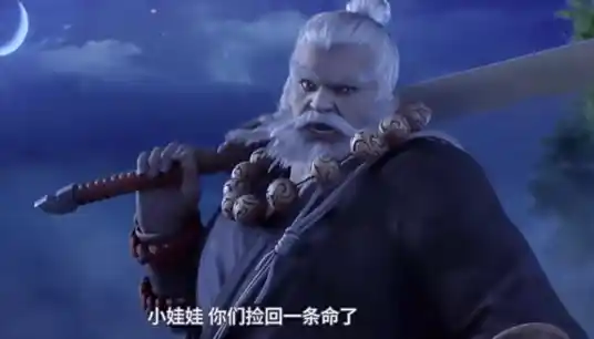 Thiếu niên ca hành : Tạ Thất Đao