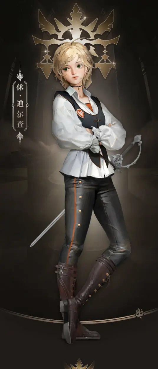 Hugh Dilcha (Qủy Bí Chi Chủ