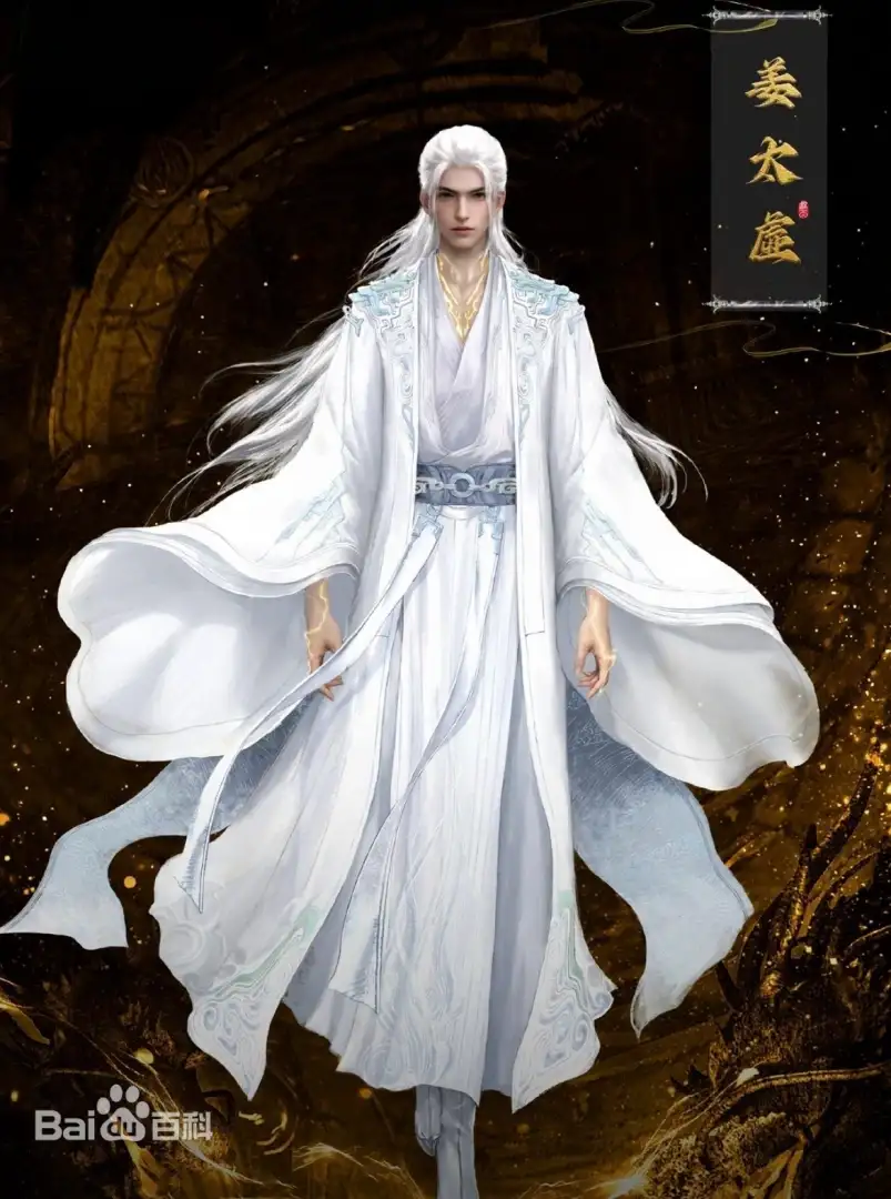 Dạ Vô Cương: Hoàng Đình