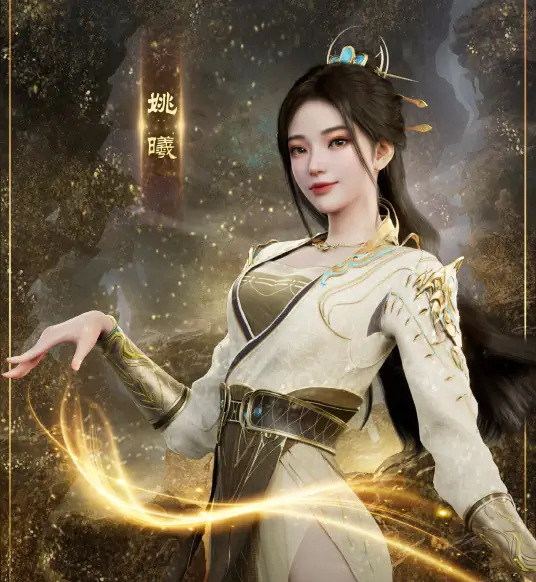 Dạ Vô Cương: Vương Thải Vi
