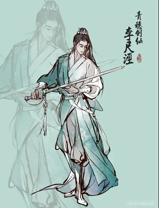 Huyền Giám Tiên Tộc: Lý Xích Kính