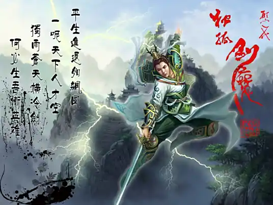 Huyền Giám Tiên Tộc: Lý Diệp Sinh