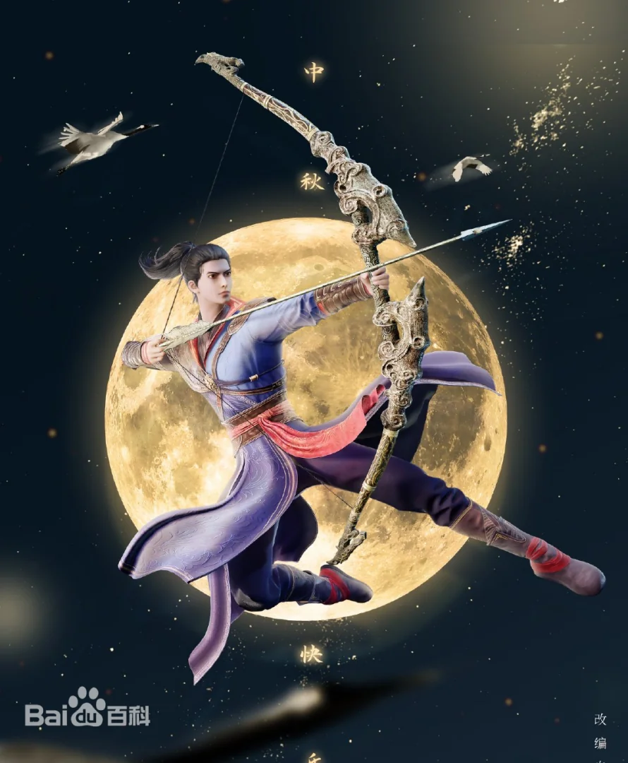 Huyền Giám Tiên Tộc: Lý Ô Sao 