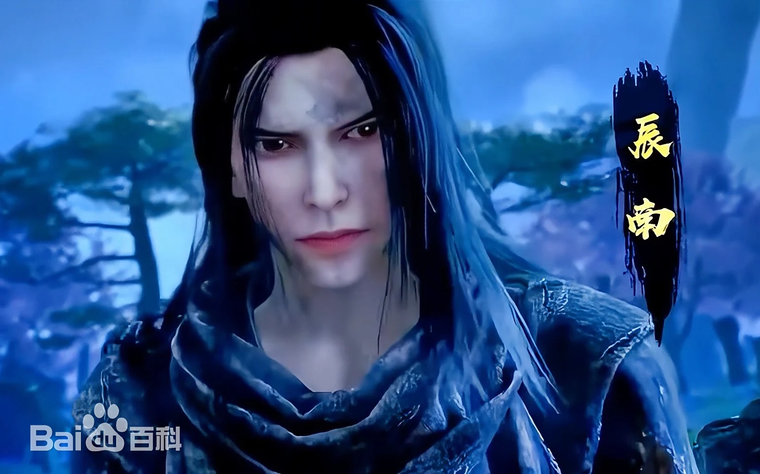 Huyền Giám Tiên Tộc: An Cảnh Minh