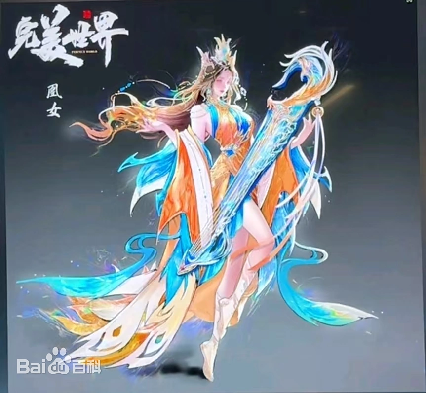 Đại Đạo Chi Thượng: Kim Hồng Anh