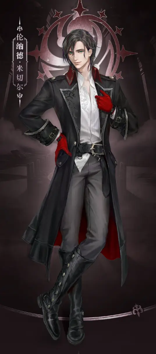 Quỷ Bí Chi Chủ: Tối Sơ