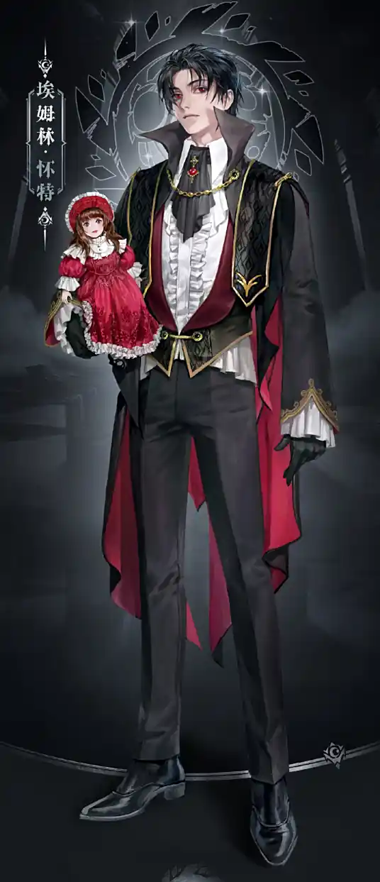 Quỷ Bí Chi Chủ: Pons Bénet