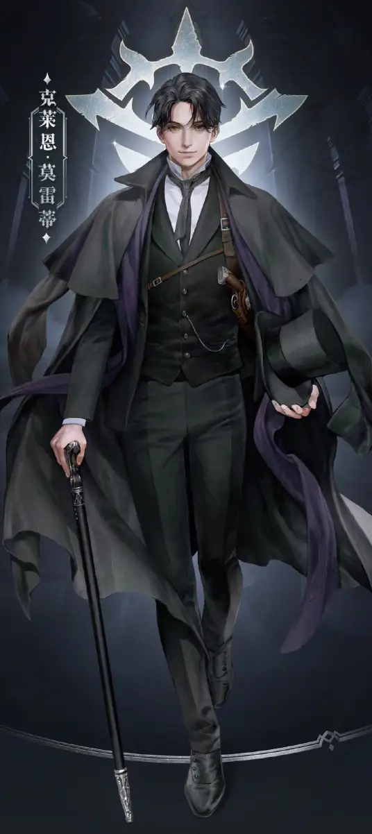 Quỷ Bí Chi Chủ: Saint Siss